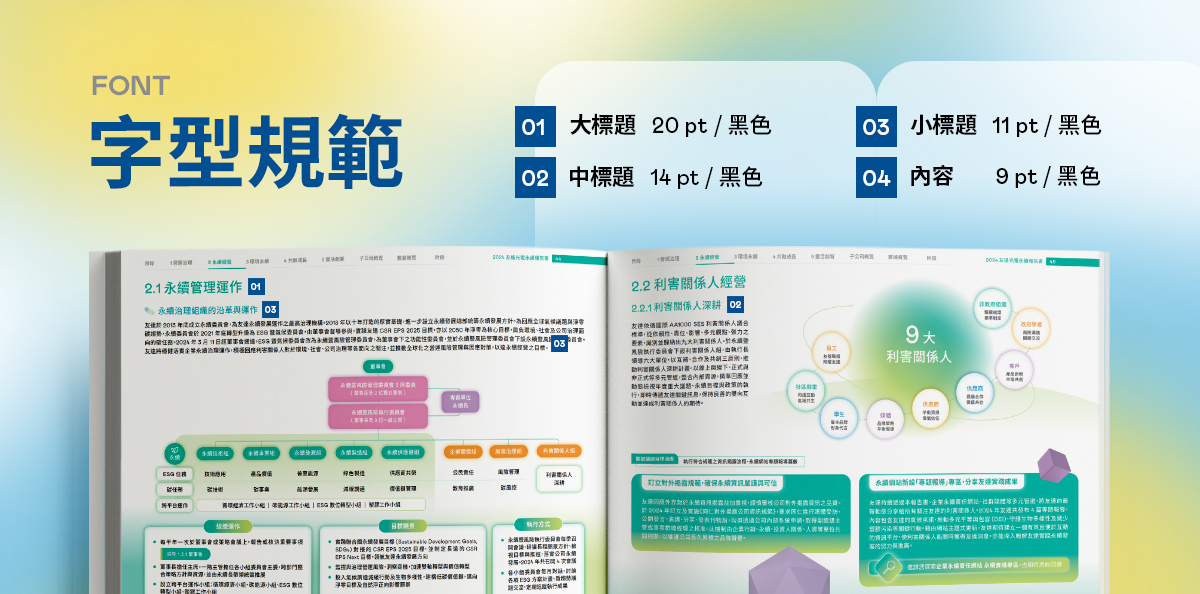 -電腦版