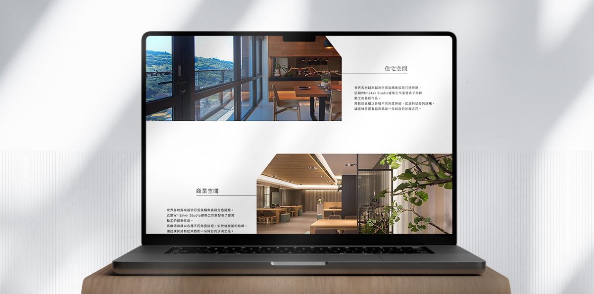 -電腦版