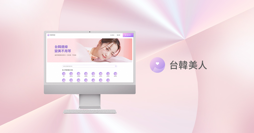 台韓美人 타한미인列表圖