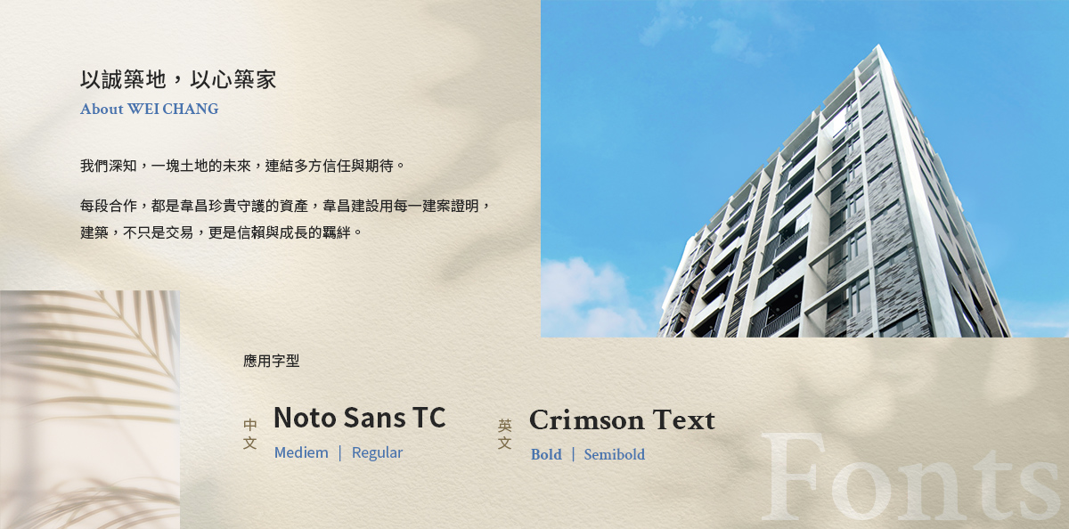 -電腦版