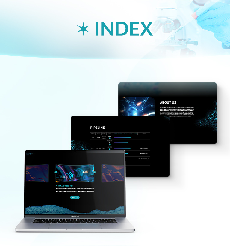【安立璽榮】設計優勢介紹 - 首頁區塊設計-手機板