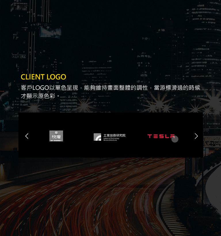 【Xmight】設計優勢介紹 - 色調一致的客戶logo呈現-手機板