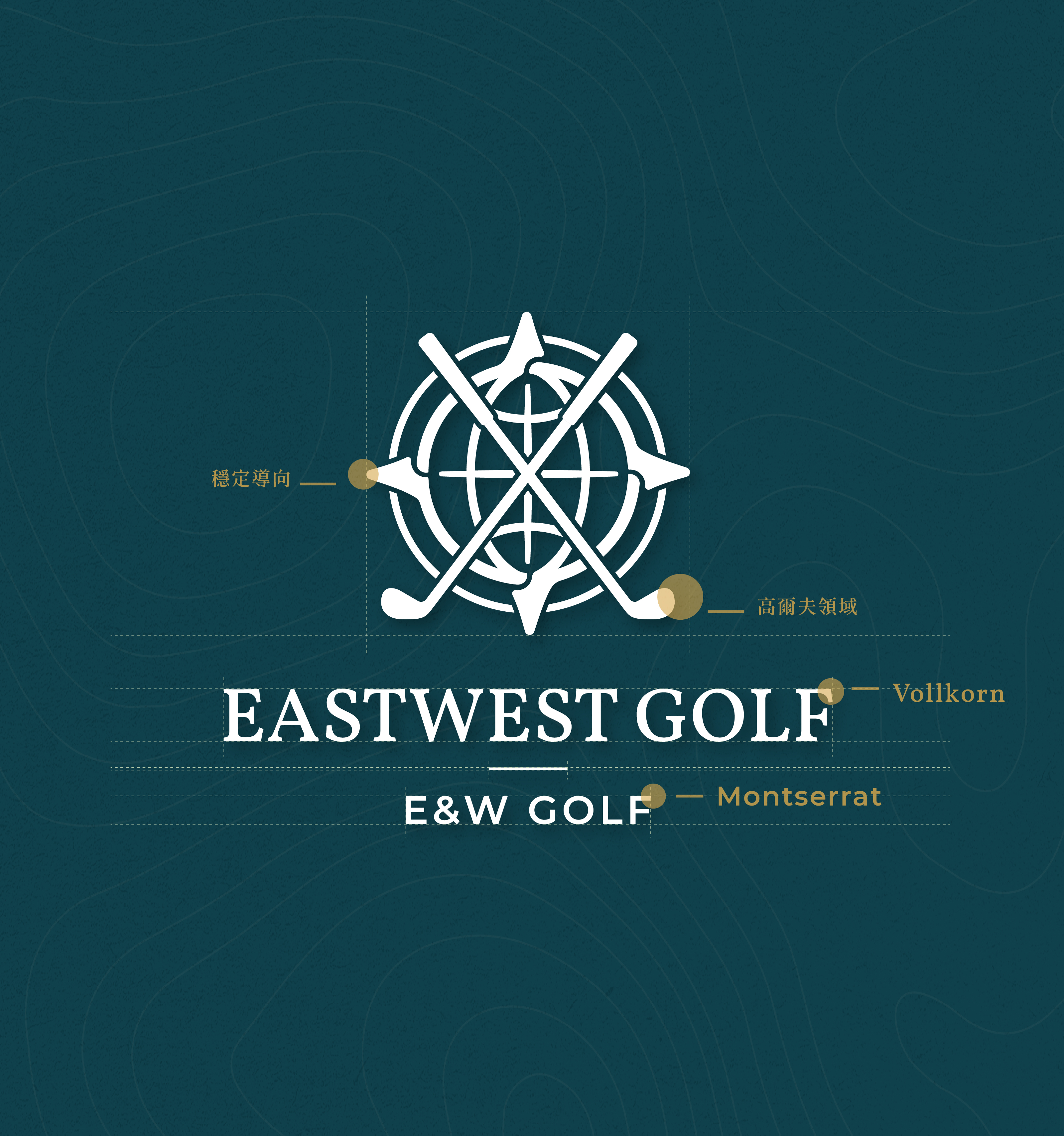 EastWest Golf Co. Logo/名片設計設計優勢介紹-東西高球Logo簡介-手機板