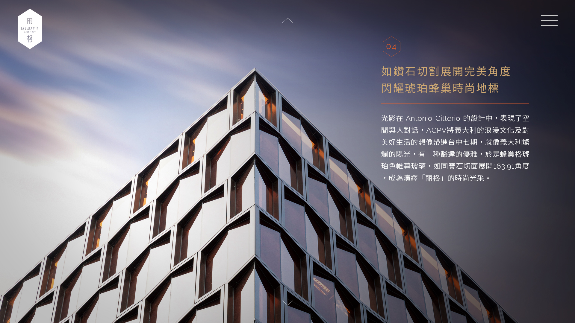 【大陸建設 丽格】建築設計內頁 介面設計