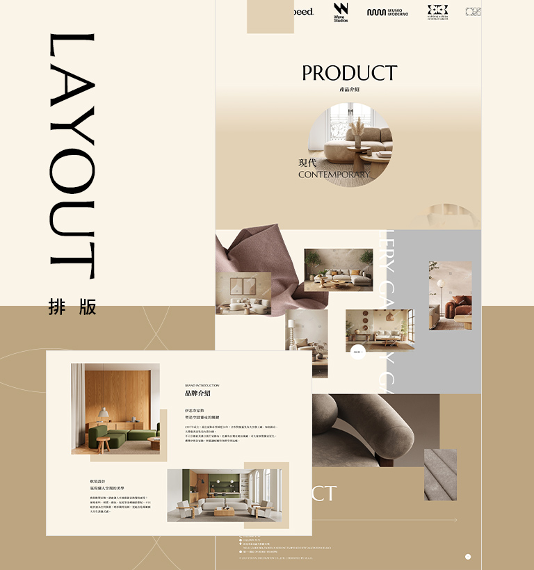 【伊思奈家飾】設計優勢介紹 - 網站排版呈現-手機板