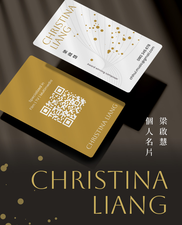 梁啟惠名片設計手機版主視覺