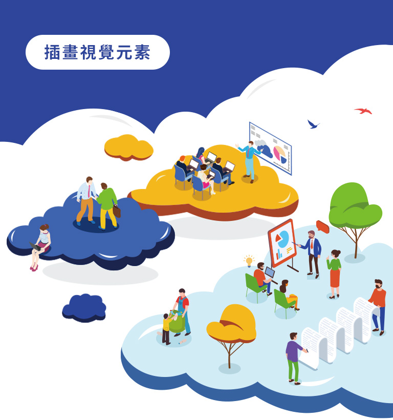 台塑石化 2022 TCFD 報告書設計優勢介紹 -插畫視覺元素-手機板