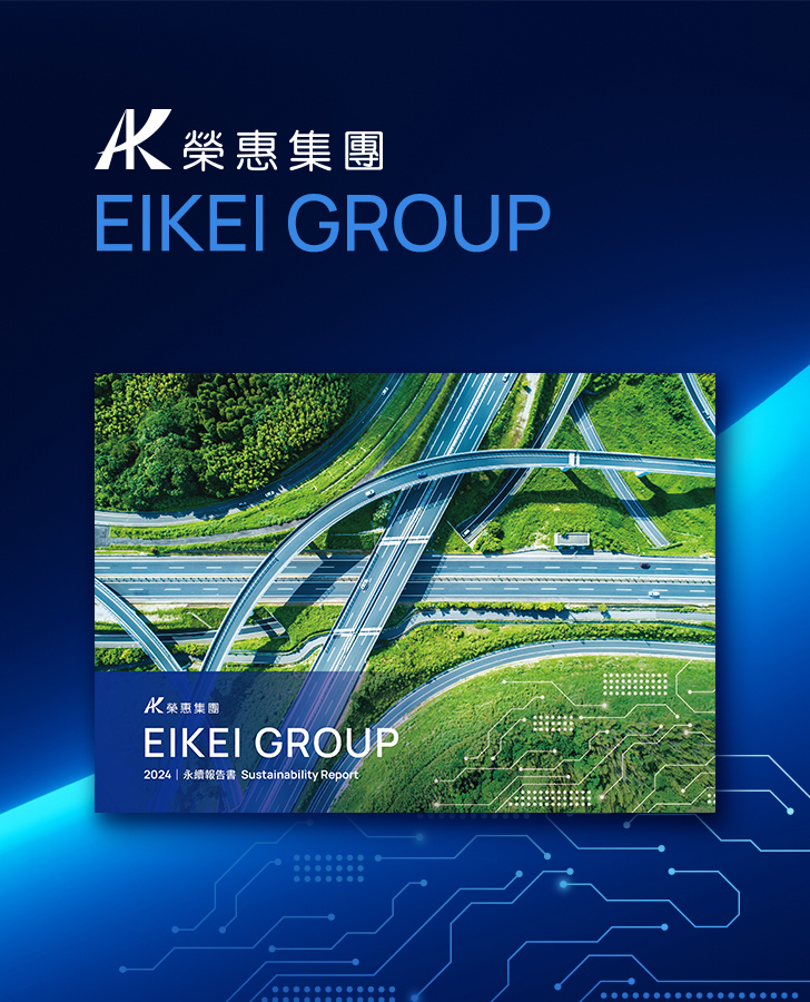 榮惠集團 2024 ESG 報告書手機版主視覺