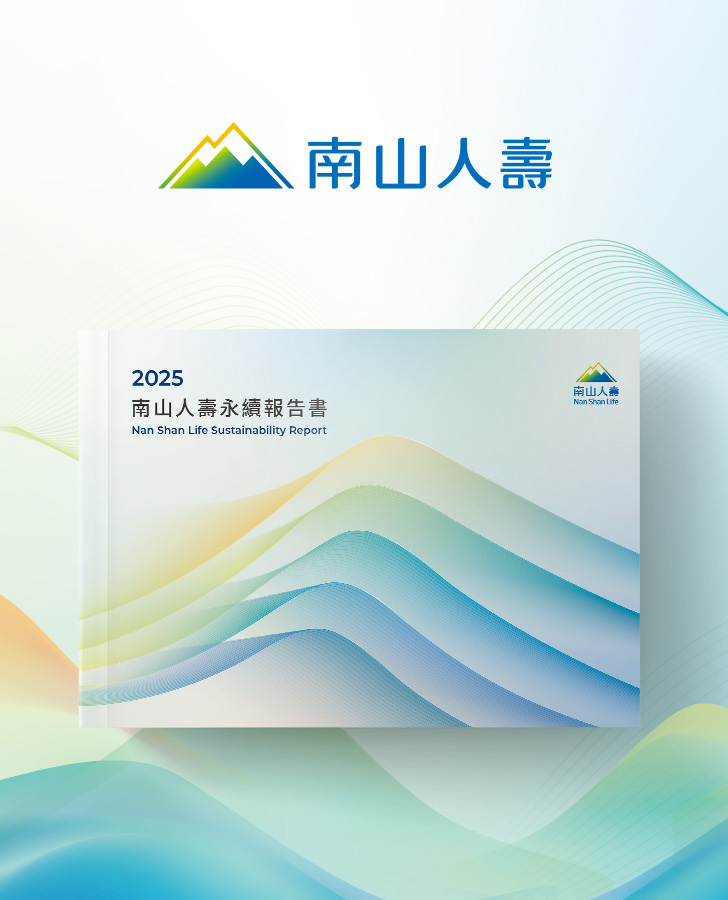 南山人壽 2025 ESG 報告書手機版主視覺