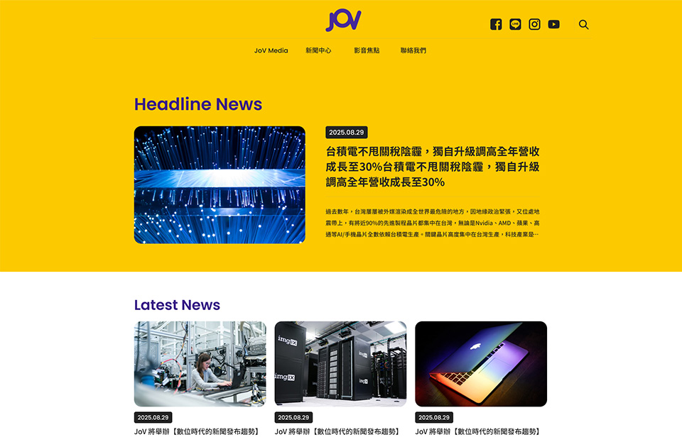 JOV 形象官網網站設計介面