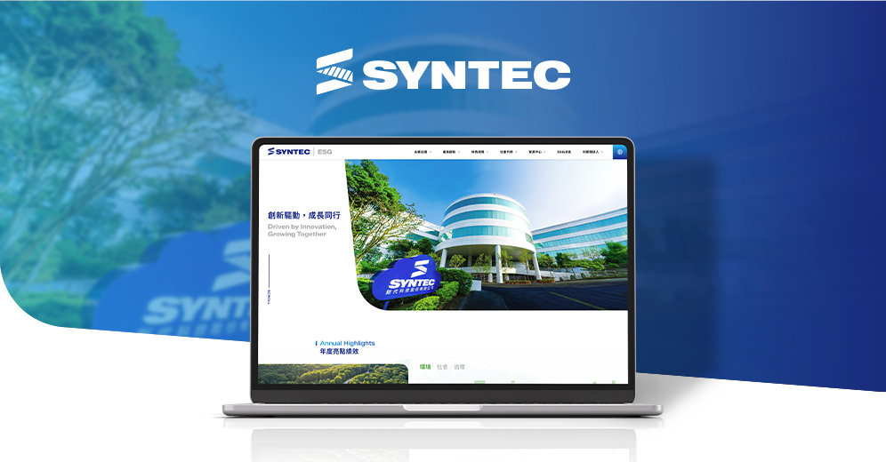 新代科技 ESG 網站列表圖