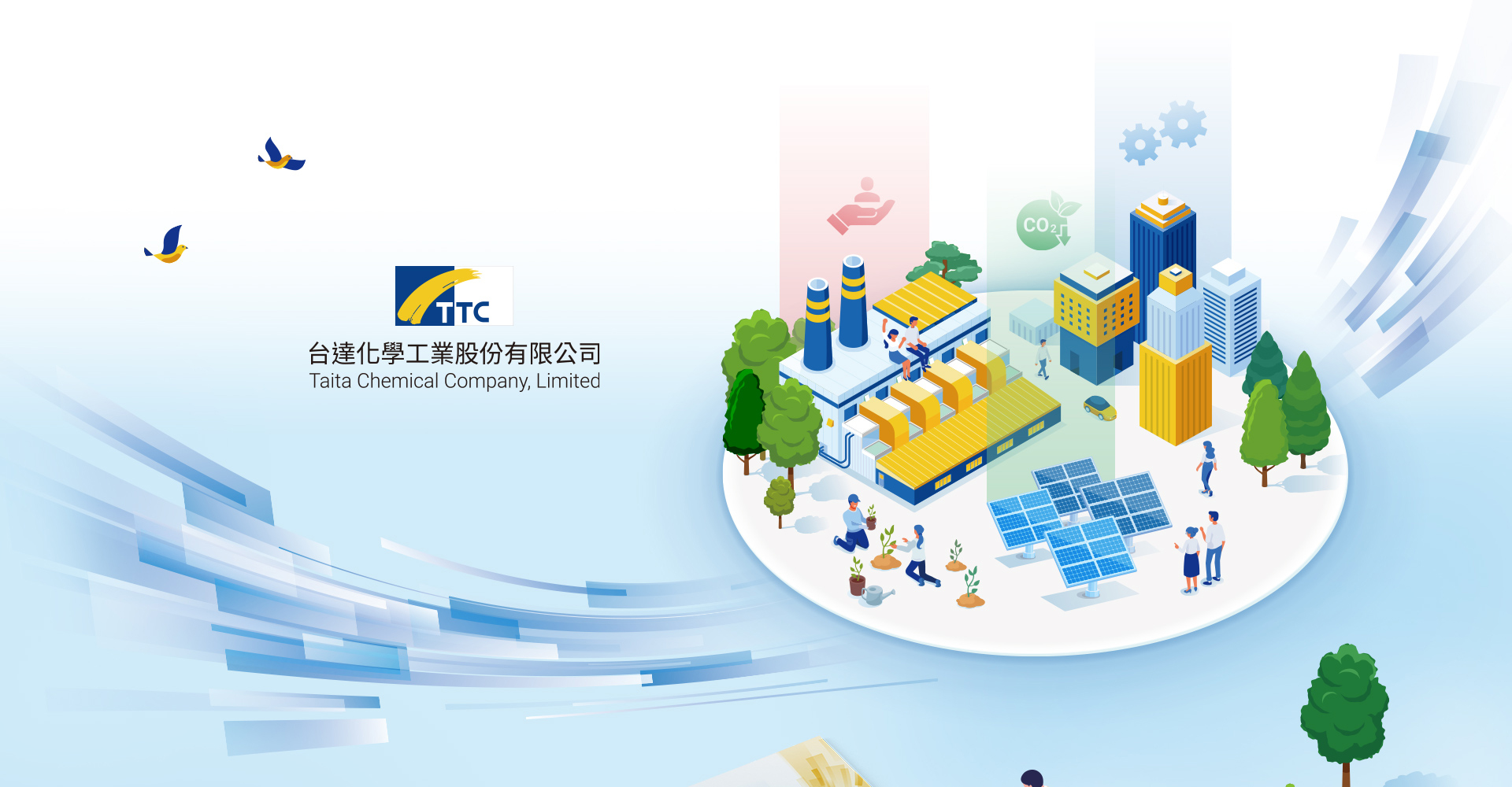 由源做視覺設計的【台達化 2023 ESG 報告書】書冊設計情境圖