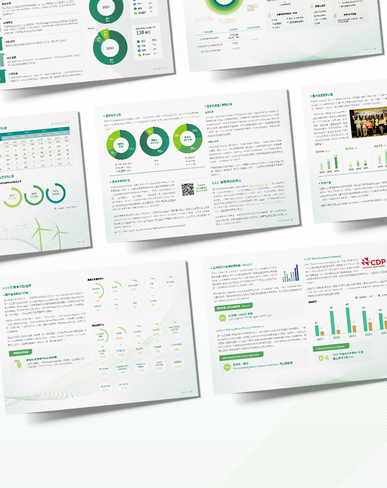 由源做視覺設計的【國泰金控 2021 ESG 報告書】書冊設計情境圖