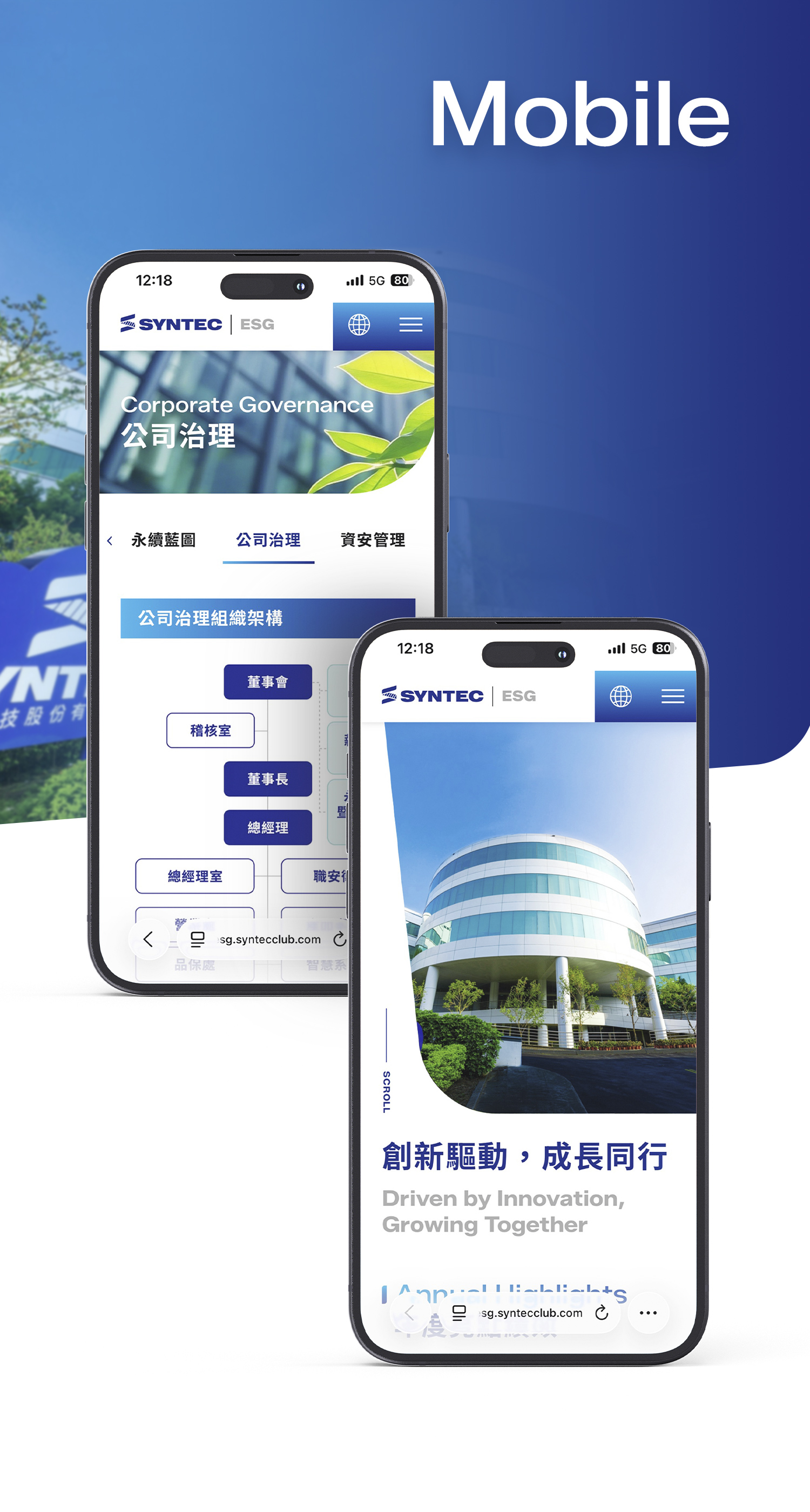 由源做視覺設計的【新代科技ESG網站 手機版】介面情境圖